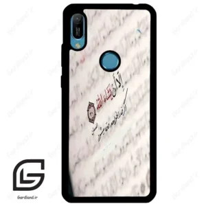 قاب گوشی هوآوی Y6 2019 (Huawei Y6 2019 ) طرح نوشته کد 2995
