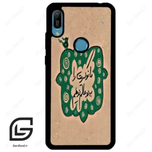 قاب گوشی هوآوی Y6 2019 (Huawei Y6 2019 ) طرح نوشته کد 2996
