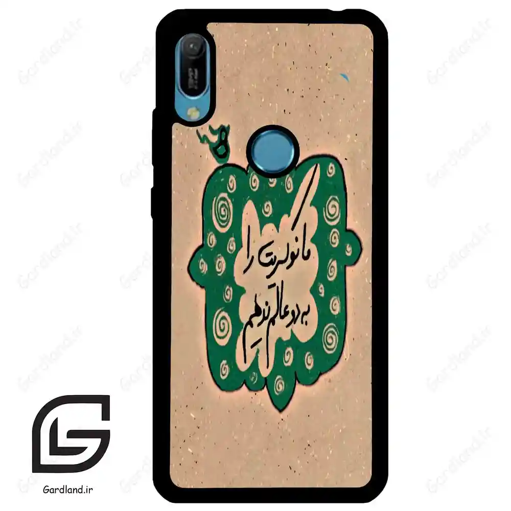 قاب گوشی هوآوی Y6 2019 (Huawei Y6 2019 ) طرح نوشته کد 2996