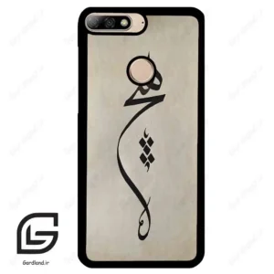 قاب گوشی هوآوی Y7 2018 (Huawei Y7 2018 ) طرح نوشته کد 2274