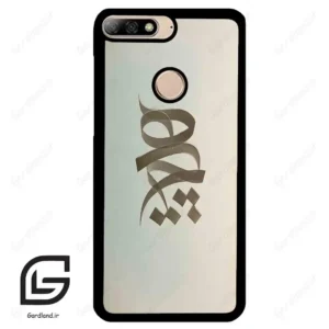 قاب گوشی هوآوی Y7 2018 (Huawei Y7 2018 ) طرح نوشته کد 2280