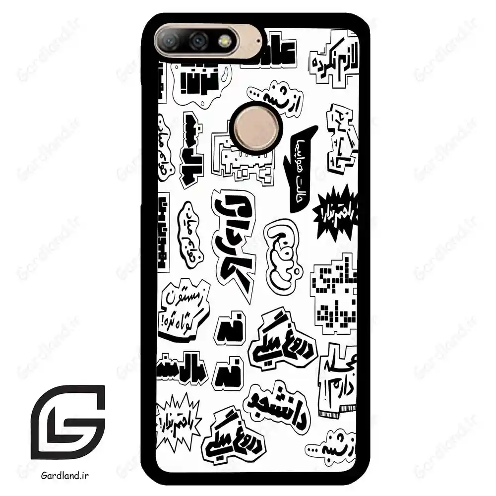 قاب گوشی هوآوی Y7 2018 (Huawei Y7 2018 ) طرح ساده کد 2734