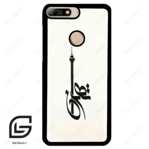 قاب گوشی هوآوی Y7 2018 (Huawei Y7 2018 ) طرح تهران کد 2843