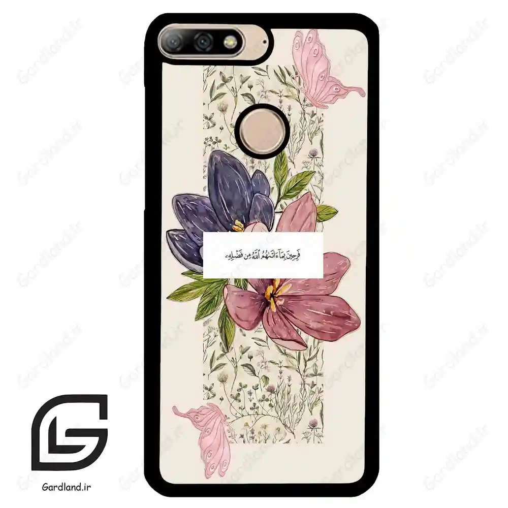 قاب گوشی هوآوی Y7 2018 (Huawei Y7 2018 ) طرح دعا کد 2902