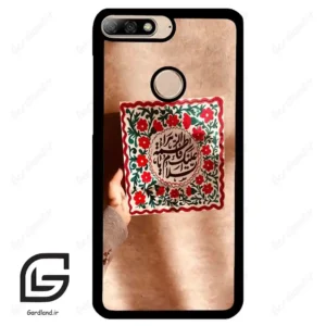 قاب گوشی هوآوی Y7 2018 (Huawei Y7 2018 ) طرح نوشته کد 2920