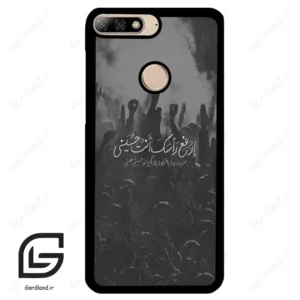 قاب گوشی هوآوی Y7 2018 (Huawei Y7 2018 ) طرح نوشته کد 2921