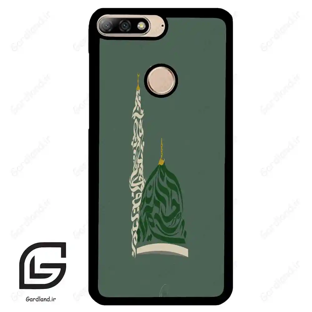 قاب گوشی هوآوی Y7 2018 (Huawei Y7 2018 ) طرح نوشته کد 2924