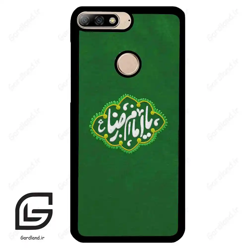 قاب گوشی هوآوی Y7 2018 (Huawei Y7 2018 ) طرح نوشته کد 2926