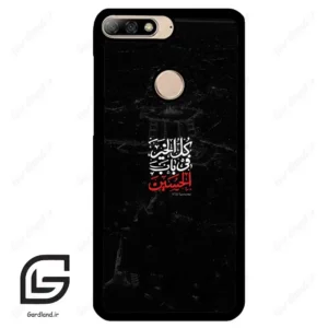 قاب گوشی هوآوی Y7 2018 (Huawei Y7 2018 ) طرح نوشته کد 2932