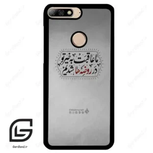 قاب گوشی هوآوی Y7 2018 (Huawei Y7 2018 ) طرح نوشته کد 2935
