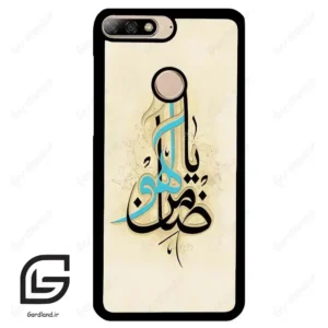 قاب گوشی هوآوی Y7 2018 (Huawei Y7 2018 ) طرح نوشته کد 2939