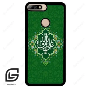 قاب گوشی هوآوی Y7 2018 (Huawei Y7 2018 ) طرح مذهبی کد 2948
