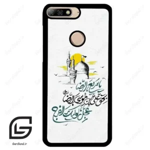 قاب گوشی هوآوی Y7 2018 (Huawei Y7 2018 ) طرح نوشته کد 2949