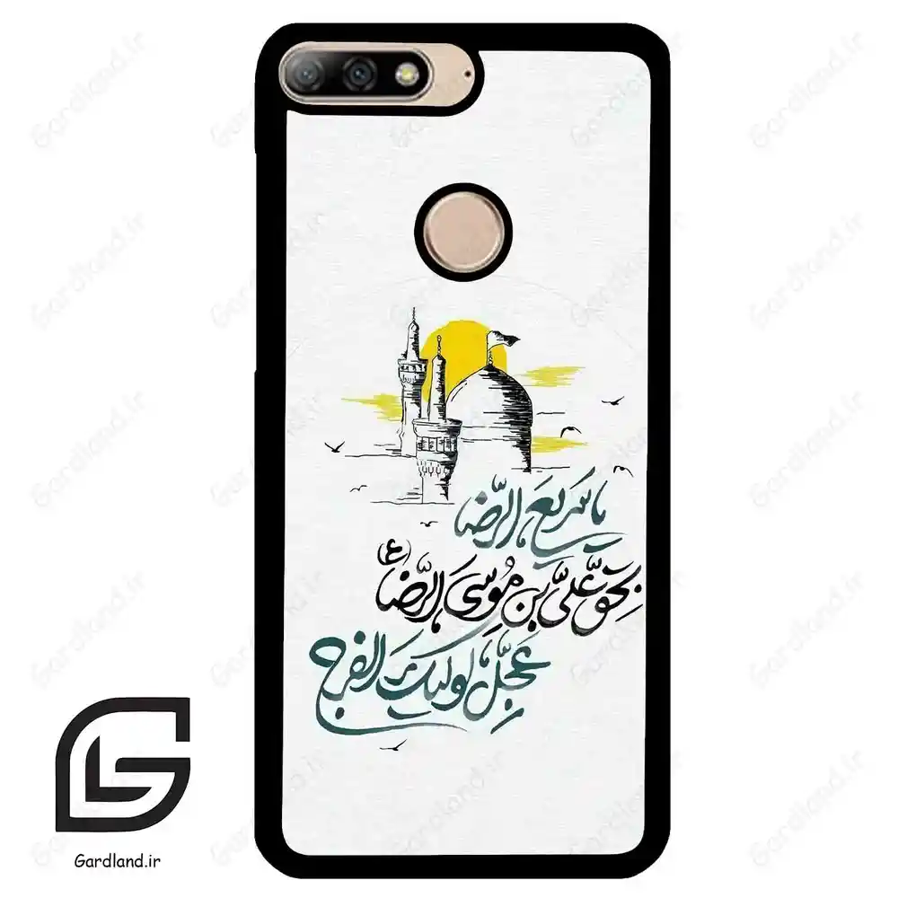 قاب گوشی هوآوی Y7 2018 (Huawei Y7 2018 ) طرح نوشته کد 2949
