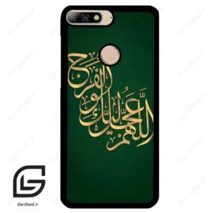 قاب گوشی هوآوی Y7 2018 (Huawei Y7 2018 ) طرح مذهبی کد 2950