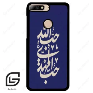 قاب گوشی هوآوی Y7 2018 (Huawei Y7 2018 ) طرح نوشته کد 2952