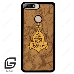 قاب گوشی هوآوی Y7 2018 (Huawei Y7 2018 ) طرح متن کد 2955