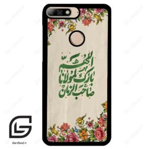 قاب گوشی هوآوی Y7 2018 (Huawei Y7 2018 ) طرح امام کد 2956