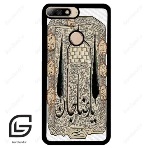 قاب گوشی هوآوی Y7 2018 (Huawei Y7 2018 ) طرح امام کد 2959