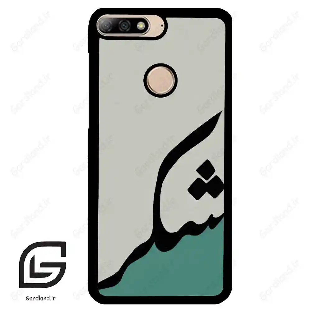 قاب گوشی هوآوی Y7 2018 (Huawei Y7 2018 ) طرح شکر کد 2967