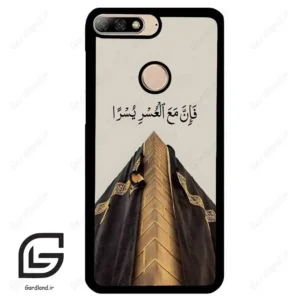 قاب گوشی هوآوی Y7 2018 (Huawei Y7 2018 ) طرح کعبه کد 2968