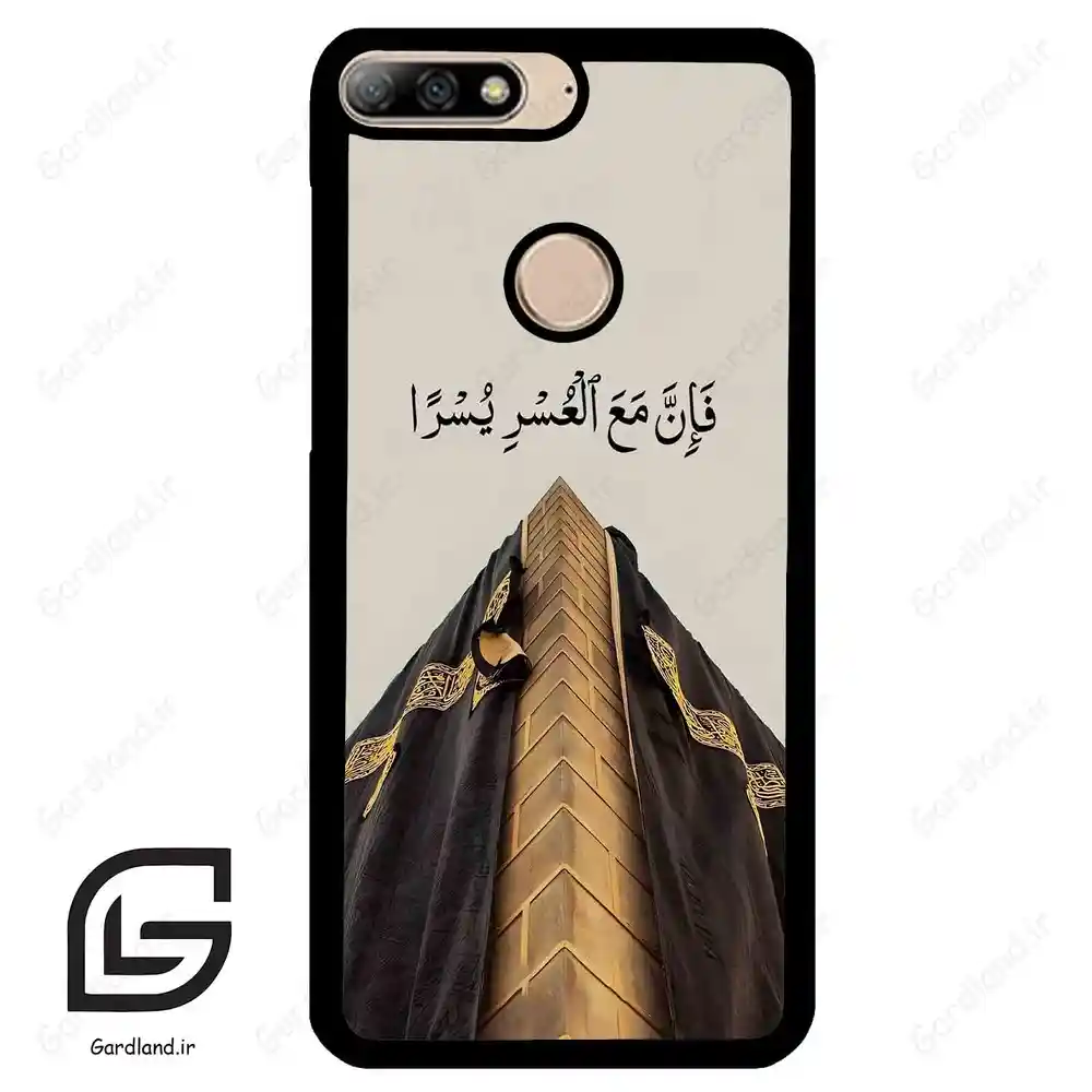 قاب گوشی هوآوی Y7 2018 (Huawei Y7 2018 ) طرح کعبه کد 2968