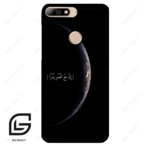 قاب گوشی هوآوی Y7 2018 (Huawei Y7 2018 ) طرح نوشته کد 2978
