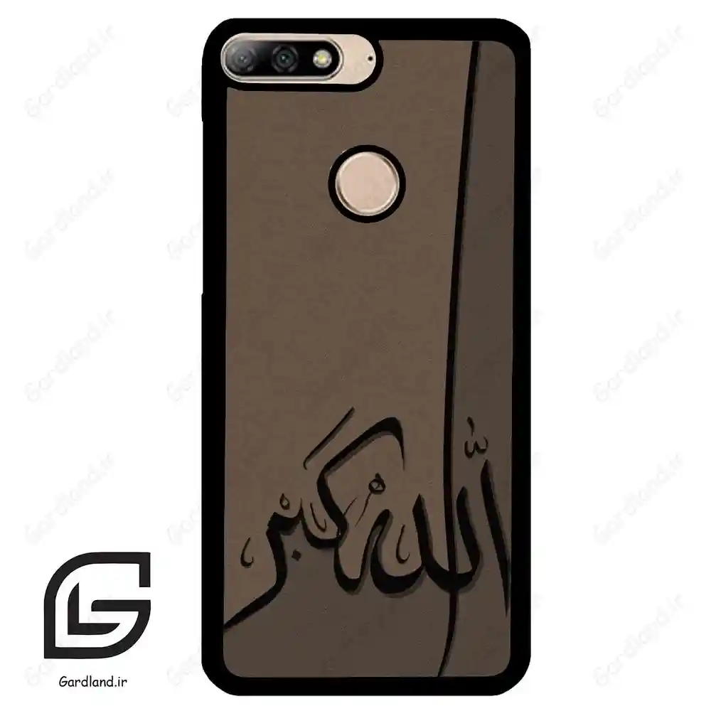 قاب گوشی هوآوی Y7 2018 (Huawei Y7 2018 ) طرح الله کد 2979
