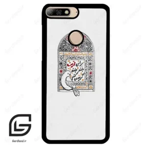 قاب گوشی هوآوی Y7 2018 (Huawei Y7 2018 ) طرح محرم کد 2984