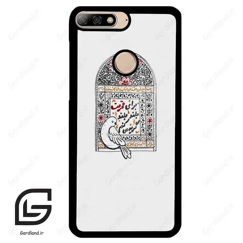 قاب گوشی هوآوی Y7 2018 (Huawei Y7 2018 ) طرح محرم کد 2984