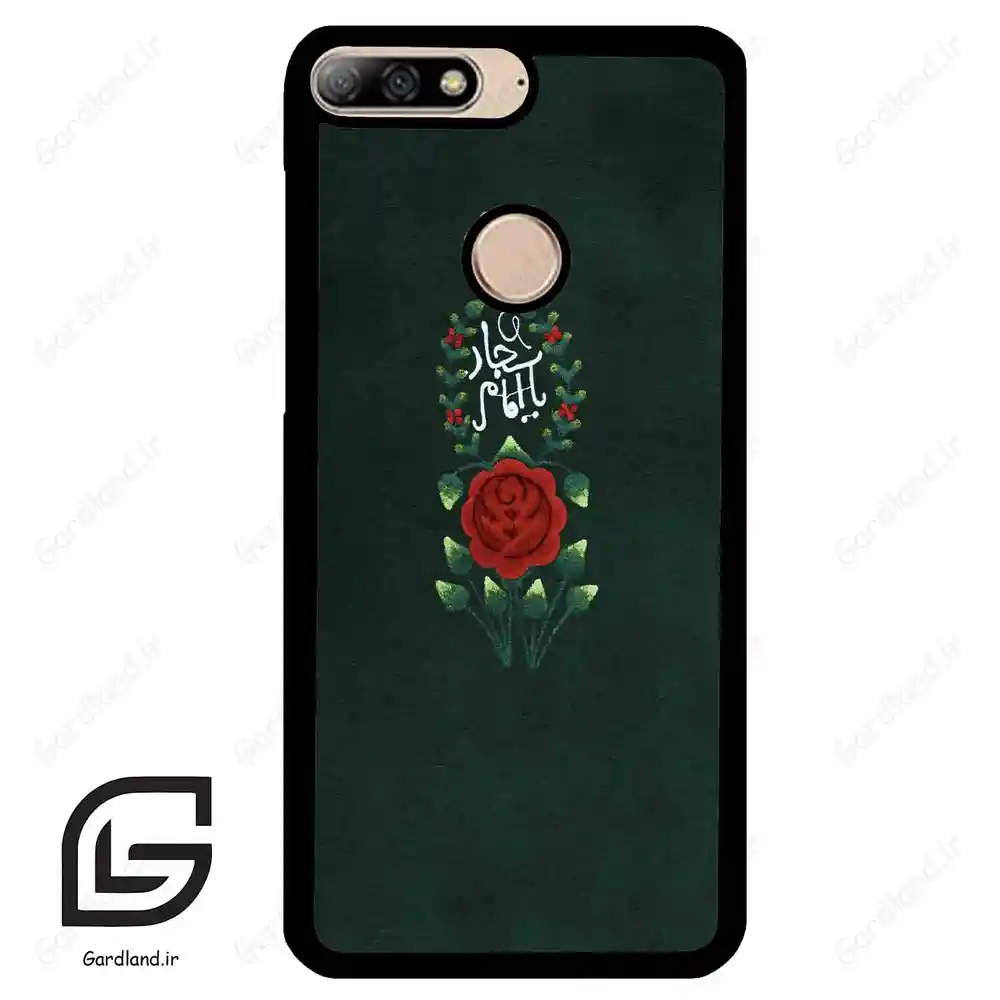 قاب گوشی هوآوی Y7 2018 (Huawei Y7 2018 ) طرح ساده کد 2991