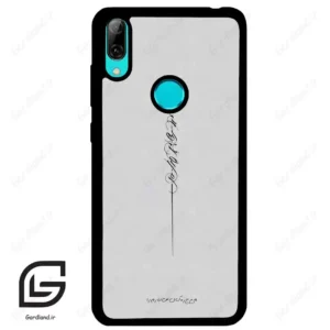 قاب گوشی هوآوی Y7 2019 (Huawei Y7 2019 ) طرح نوشته کد 2065