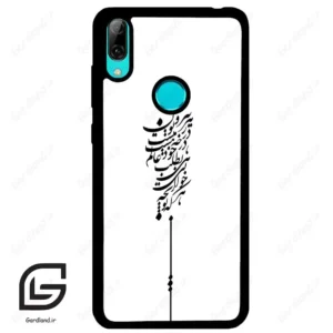 قاب گوشی هوآوی Y7 2019 (Huawei Y7 2019 ) طرح نوشته کد 2191