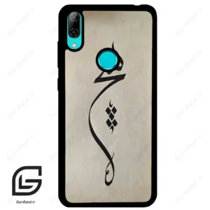 قاب گوشی هوآوی Y7 2019 (Huawei Y7 2019 ) طرح نوشته کد 2274