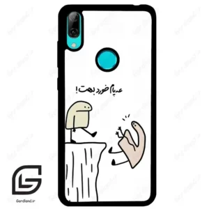 قاب گوشی هوآوی Y7 2019 (Huawei Y7 2019 ) طرح بانمک کد 2828