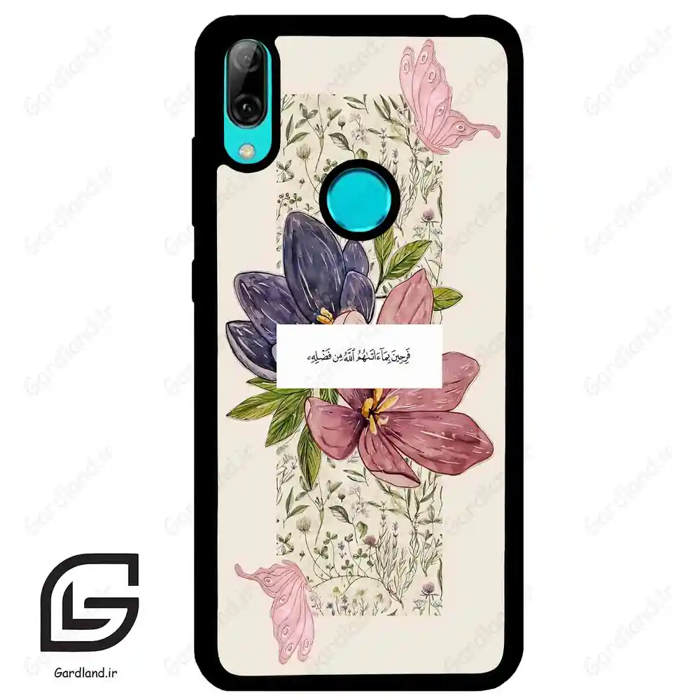 قاب گوشی هوآوی Y7 2019 (Huawei Y7 2019 ) طرح دعا کد 2902