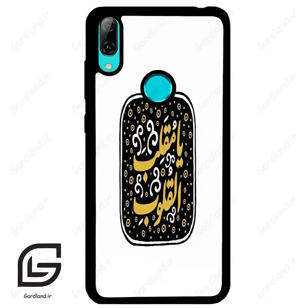 قاب گوشی هوآوی Y7 2019 (Huawei Y7 2019 ) طرح دعا کد 2904