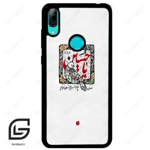 قاب گوشی هوآوی Y7 2019 (Huawei Y7 2019 ) طرح یاحسین کد 2905