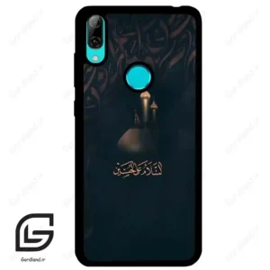 قاب گوشی هوآوی Y7 2019 (Huawei Y7 2019 ) طرح مذهبی کد 2906