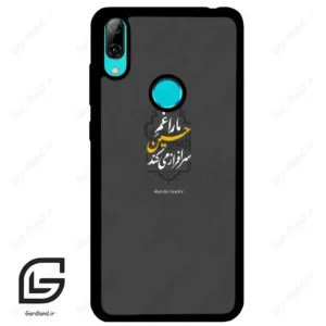 قاب گوشی هوآوی Y7 2019 (Huawei Y7 2019 ) طرح نوشته کد 2910