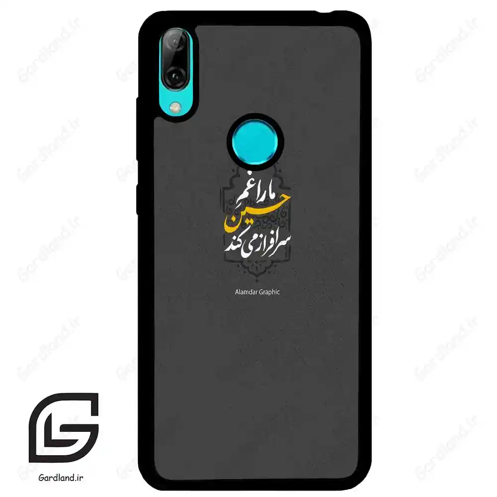 قاب گوشی هوآوی Y7 2019 (Huawei Y7 2019 ) طرح نوشته کد 2910