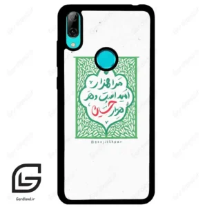 قاب گوشی هوآوی Y7 2019 (Huawei Y7 2019 ) طرح نوشته کد 2911