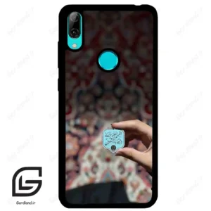 قاب گوشی هوآوی Y7 2019 (Huawei Y7 2019 ) طرح نوشته کد 2919