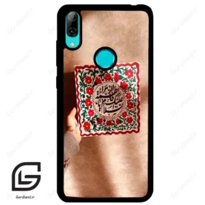 قاب گوشی هوآوی Y7 2019 (Huawei Y7 2019 ) طرح نوشته کد 2920