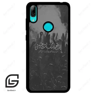 قاب گوشی هوآوی Y7 2019 (Huawei Y7 2019 ) طرح نوشته کد 2921