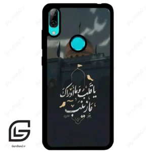 قاب گوشی هوآوی Y7 2019 (Huawei Y7 2019 ) طرح مذهبی کد 2929