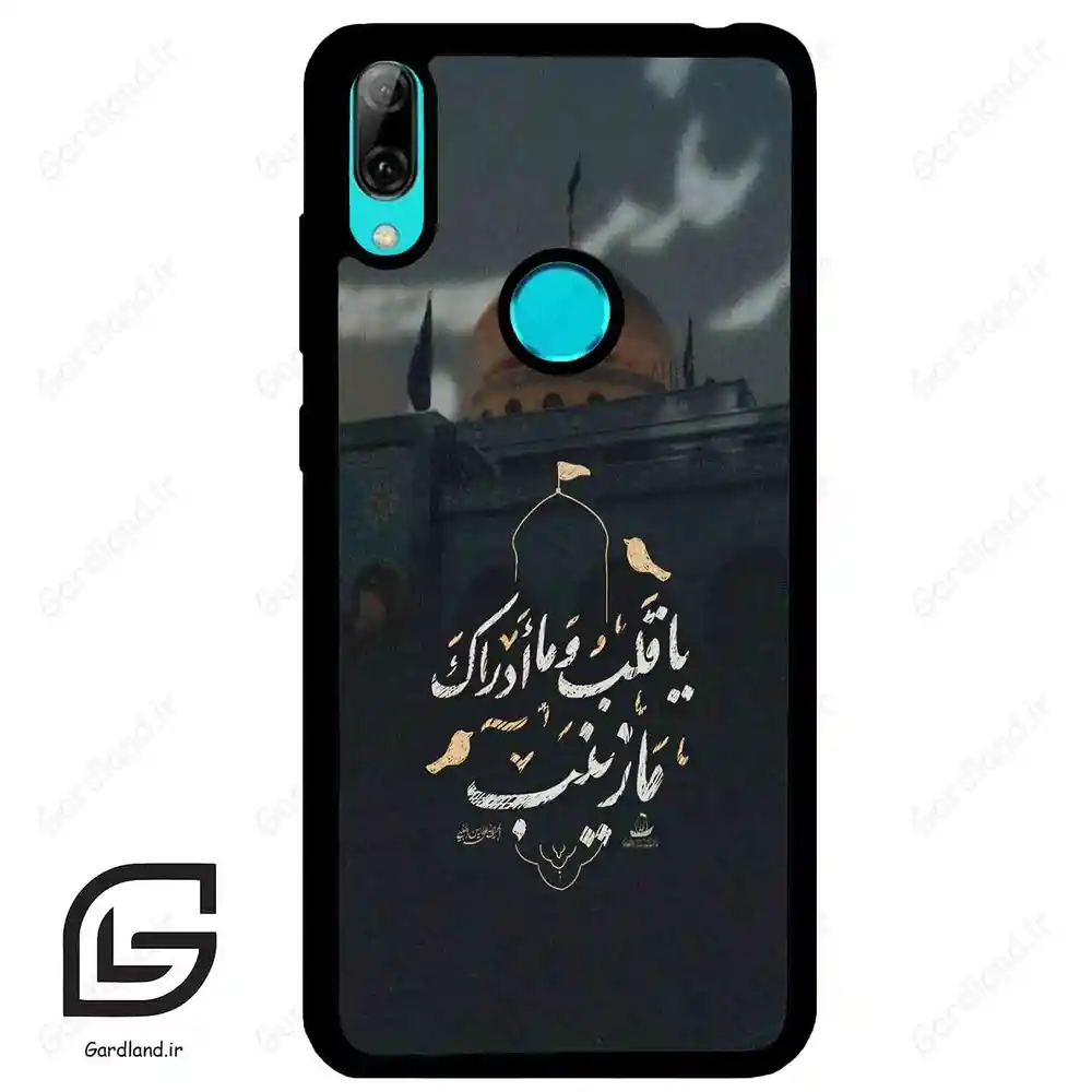 قاب گوشی هوآوی Y7 2019 (Huawei Y7 2019 ) طرح مذهبی کد 2929