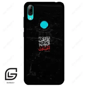 قاب گوشی هوآوی Y7 2019 (Huawei Y7 2019 ) طرح نوشته کد 2932