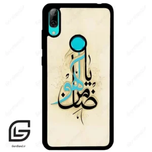 قاب گوشی هوآوی Y7 2019 (Huawei Y7 2019 ) طرح نوشته کد 2939