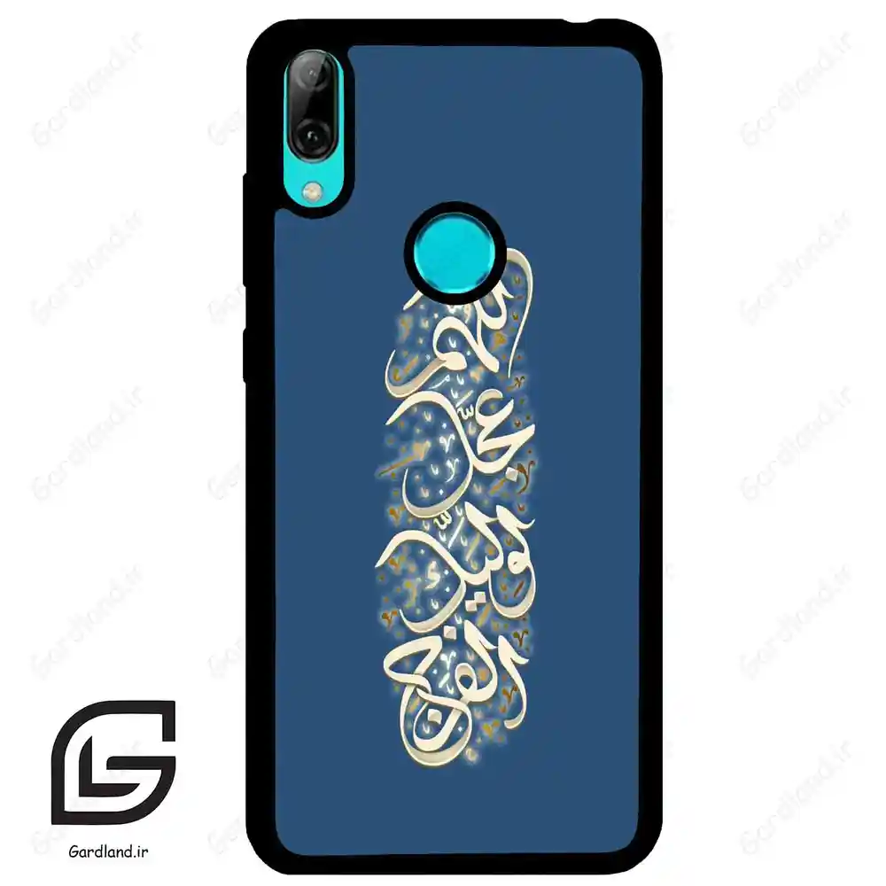 قاب گوشی هوآوی Y7 2019 (Huawei Y7 2019 ) طرح نوشته کد 2947